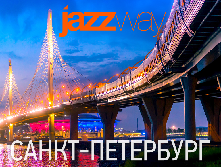 Санкт-Петербург_202411.jpg