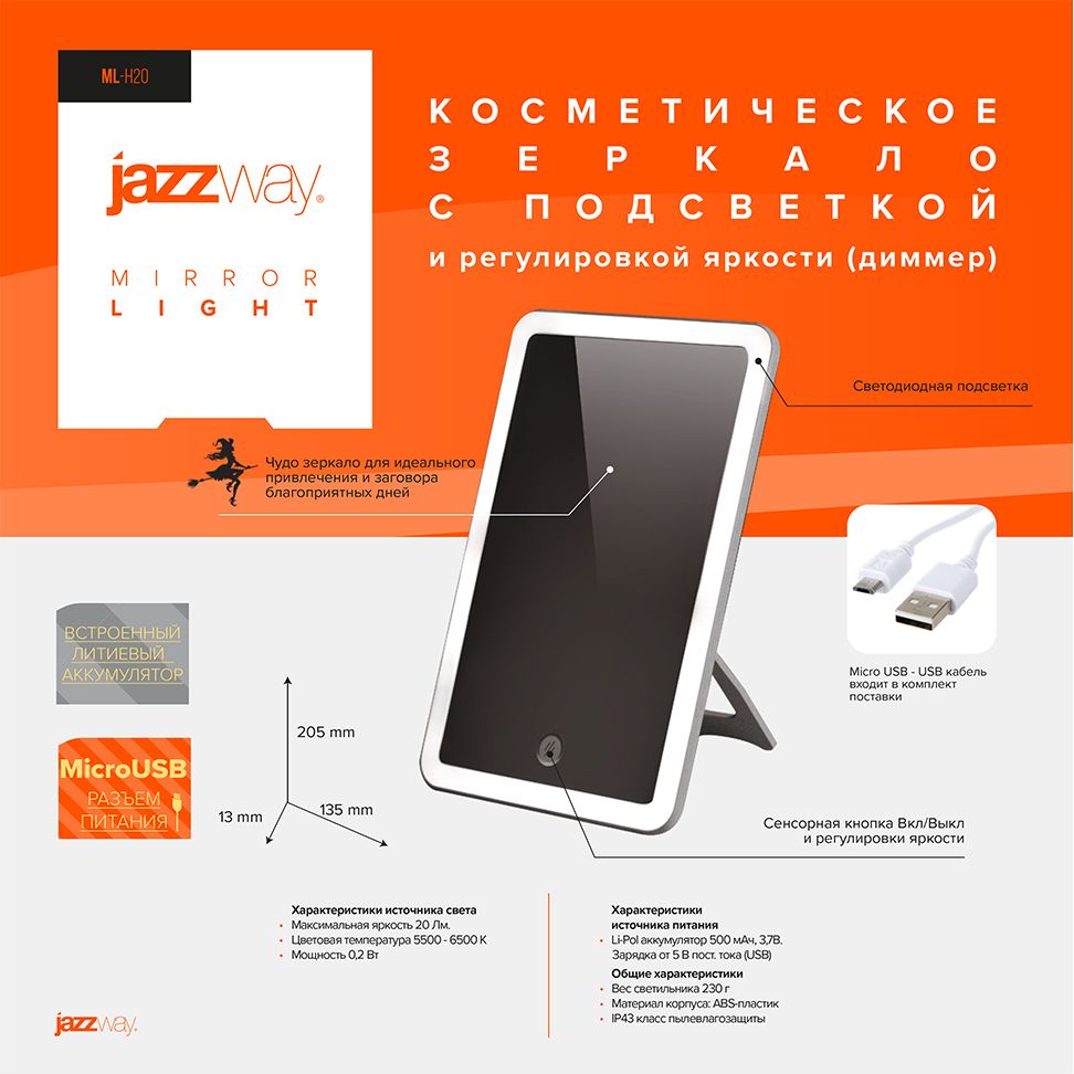 ML-H20_нов_2.jpg