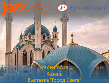 29 сентября Казань1.png 29 сентября Казань1.png