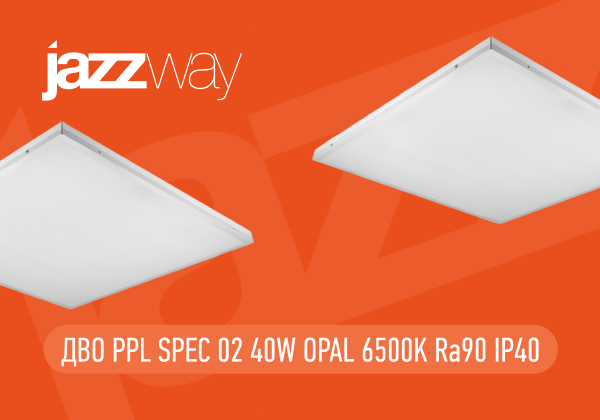 ДВО PPL SPEC 02 40w Opal 6500K Ra90 IP40_сайт.jpg