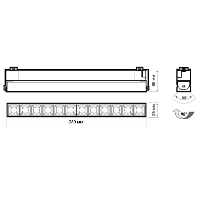 Трековый светильник светодиодный PTR 21R 20w BL
