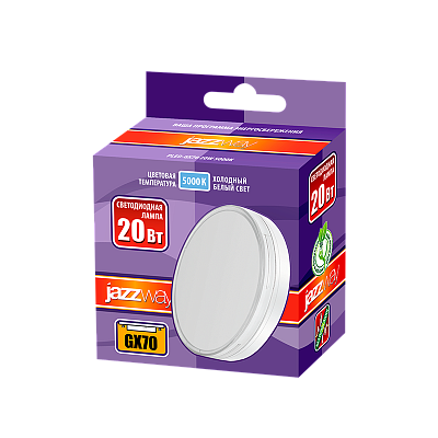 Лампа светодиодная PLED-GX70 20w 5000K 230/50 Jazzway