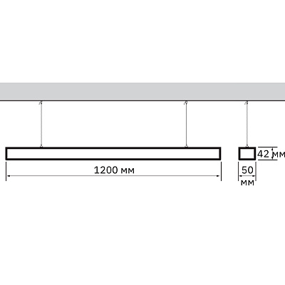 Cветильник накладной PSO-02 40w 4000K BLACK 1200x50 IP40