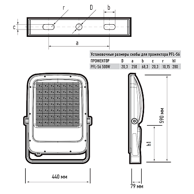 Прожектор светодиодный PFL-S6 500w