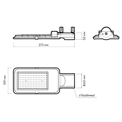 Светильник светодиодный консольный PSL 08 80w