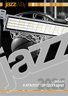Каталог 2026-II
