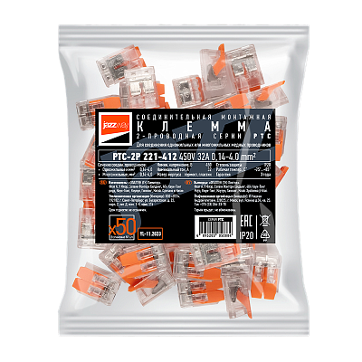 Клемма монтажная СМК PTC-2P 221-412   450V 32A 0,14-4.0 мм2
