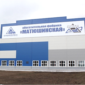  ООО «Разрез Березовский»