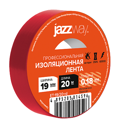 Изолента ПВХ JAZZway 19мм * 20м красная