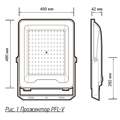 Прожектор светодиодный PFL-V 500W 6500K IP65 