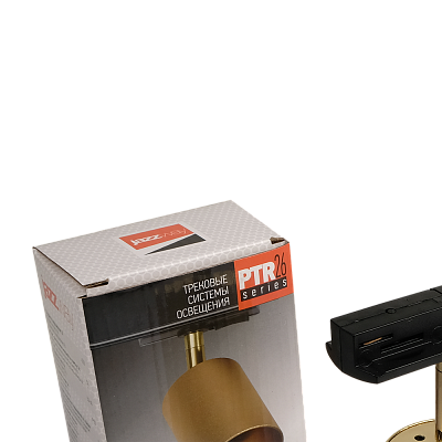 Трековый светильник светодиодный PTR 26 GU10 GL 230V IP20