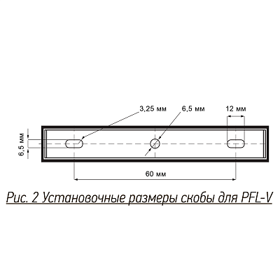 Прожектор светодиодный PFL-V 30w 6500K IP65