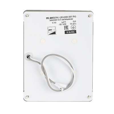 Панель светодиодная PPL 089/G OPAL 42W 4000K GREY IP40 /комплект/