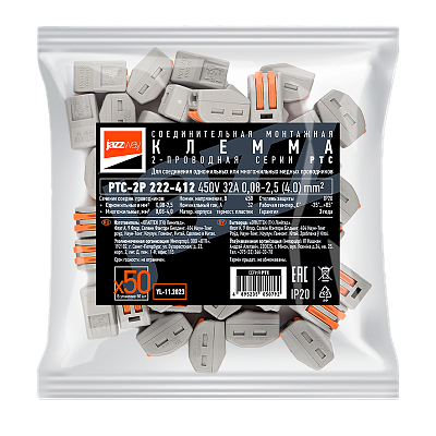Клемма монтажная СМК PTC-2P 222-412   450V 32A 0,08-2,5(4,0) мм2