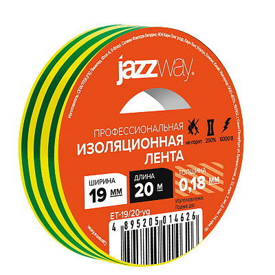 Изолента ПВХ JAZZway 19мм * 20м  желто-зеленая