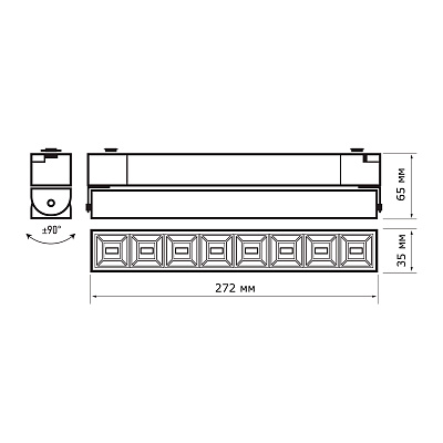 Трековый светильник светодиодный PTR 21R 20w WH