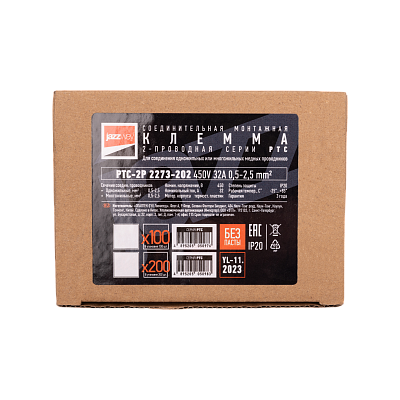 Клемма монтажная СМК PTC-2P 2273-202 450V 32A 0,5-2.5mm2 /100 шт./ Jazzway