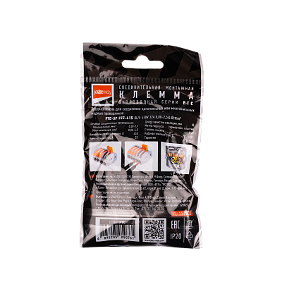 Клемма монтажная СМК PTC-5P 222-415 BL/5   450V 32A 0,08-2,5(4,0) мм2