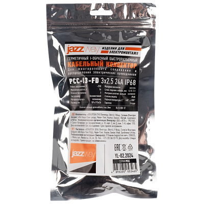 Кабельный коннектор PCC-I3-FD 3x1.5 16A IP68 JAZZWAY
