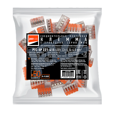 Клемма монтажная СМК PTC-5P 221-415  450V 32A 0,14-4.0) мм2