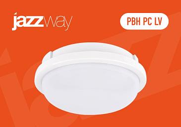 Низковольтный светильник Jazzway ЖКХ PBH PC LV 12W/18W 12-48V 4000K IP65: безопасность и надежность
