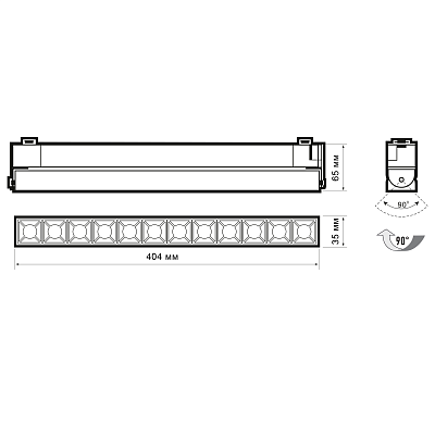 Трековый светильник светодиодный PTR 21R 30w BL
