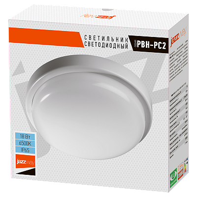 Светильник светодиодный пылевлагозащищенный PBH-PC2-RA 18w