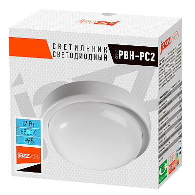 Светильник светодиодный пылевлагозащищенный PBH-PC2-RA 12w