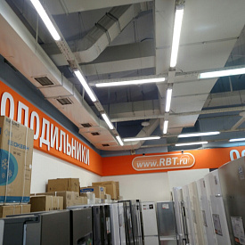 Торговая сеть бытовой техники RBT.RU
