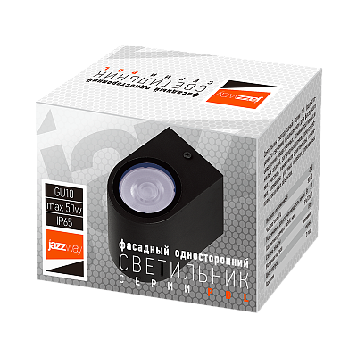 Светильник фасадный PDL-R 72080 GU10 -1 BL 230V IP65