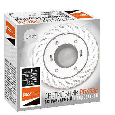 Светильник декоративный PGX53d ER42-Epoxy с подсветкой 